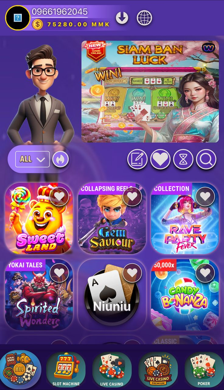 betway nigeria